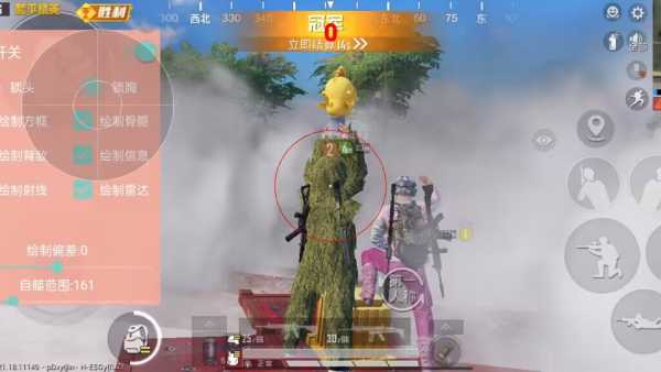 和平精英「白山茶」辅助，iOS首推