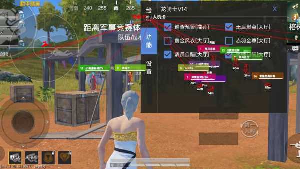 和平精英「火锅」辅助，站长首推