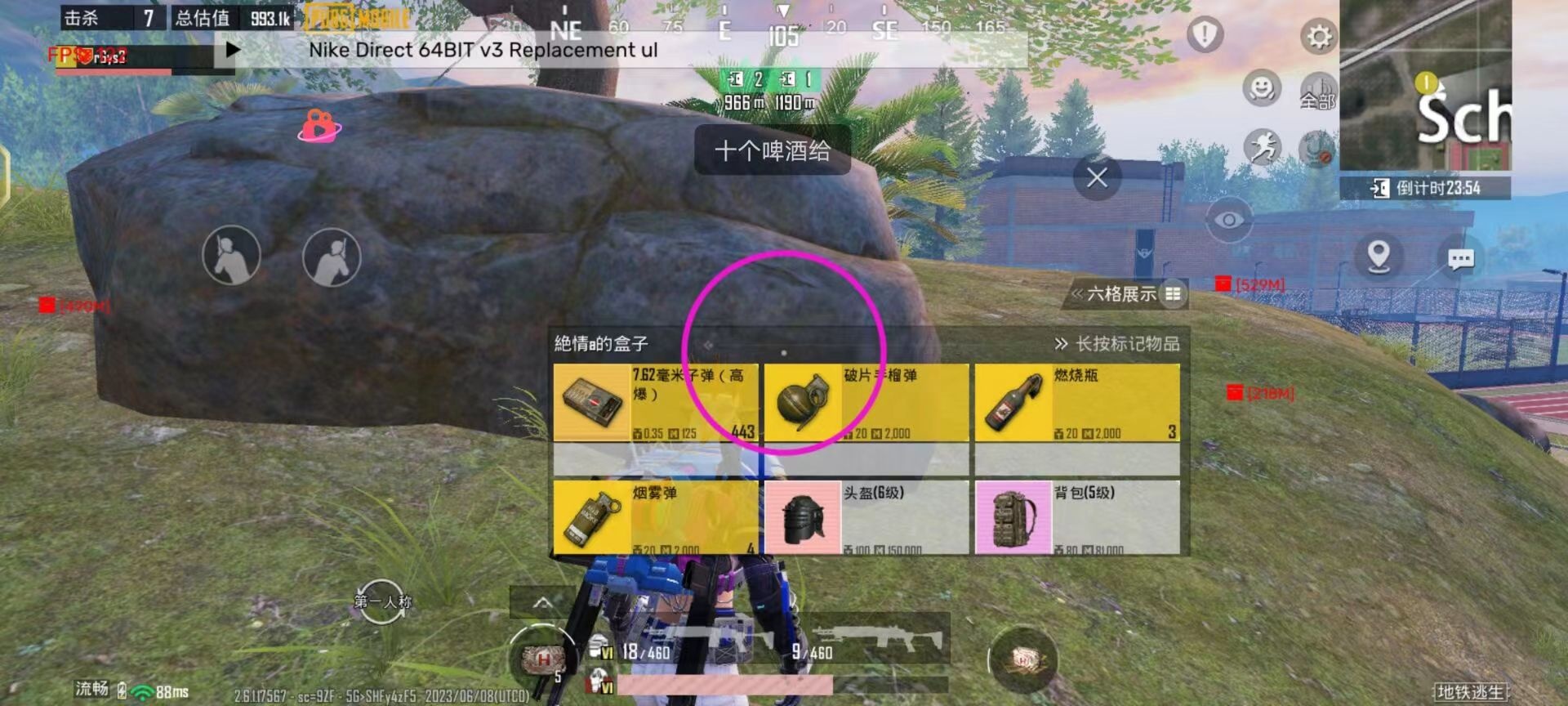 和平精英ios《螳螂》开挂科技免越狱全图乱杀中