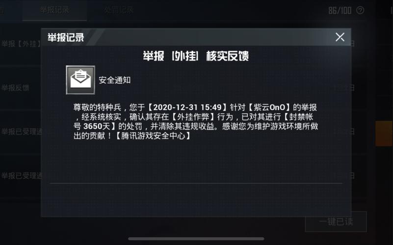 和平精英辅助【闪电直装】原先行者直装 全图透视 提高爆金率 锁死自瞄 物资显示 方框射线