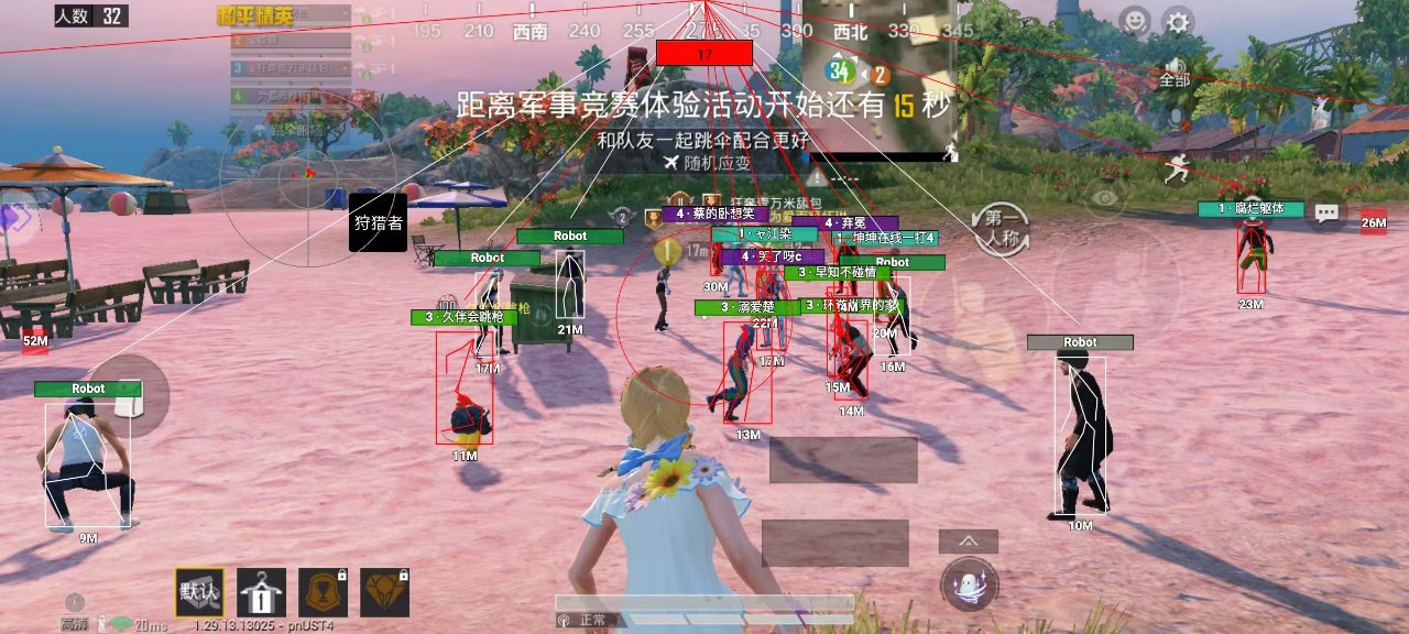 和平精英内核辅助【ADC手搓内核】无后座力 人物穿墙 人物加速 人物飞天 锁头自瞄