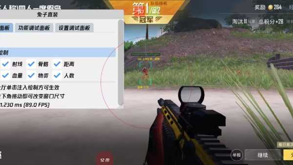 ⚠️【DY直装】⚠️【人物加速 范围拾取 骗装备 美化 透视 自瞄 跳远 金身 自杀 火箭小子 雷枪少年】