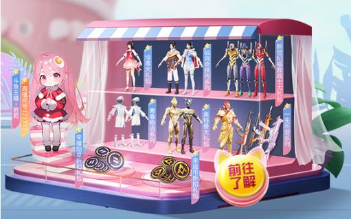 和平精英辅助【飞鸟】