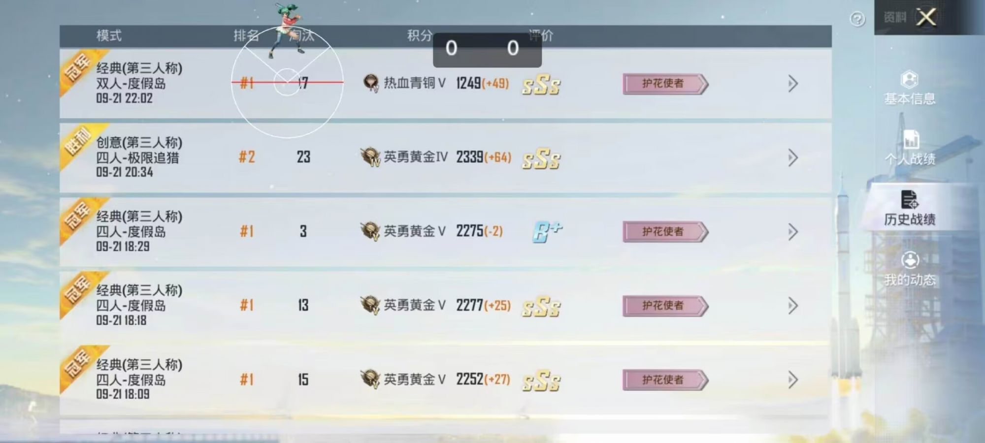 和平精英辅助【魔方直装V5】预判梓喵 子弹追踪 人物美化  全图透视 开火自瞄 物资显示