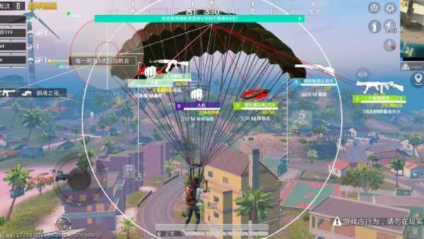 抖音和平精英飞机上唱歌