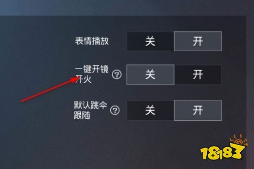 和平精英【逆境】辅助更新：新增防护插件，稳定体验再升及